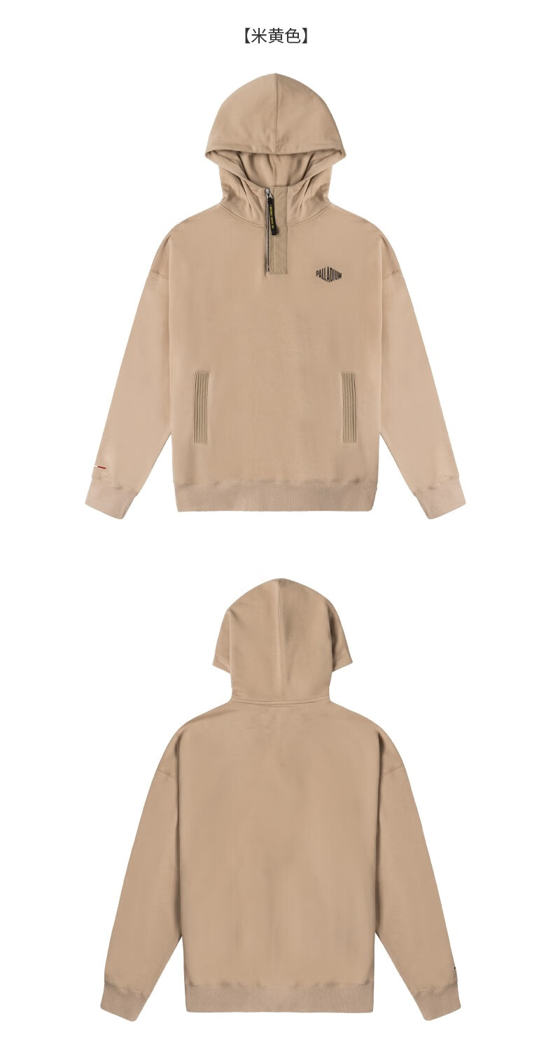palladium帕拉丁男卫衣潮流 卫衣half open hoodie 105050 米黄色 s