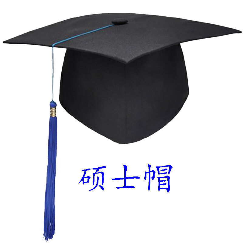 师礼帽高中成人典礼成人礼帽18周岁定制印字毕业季学士帽硕士帽博士帽