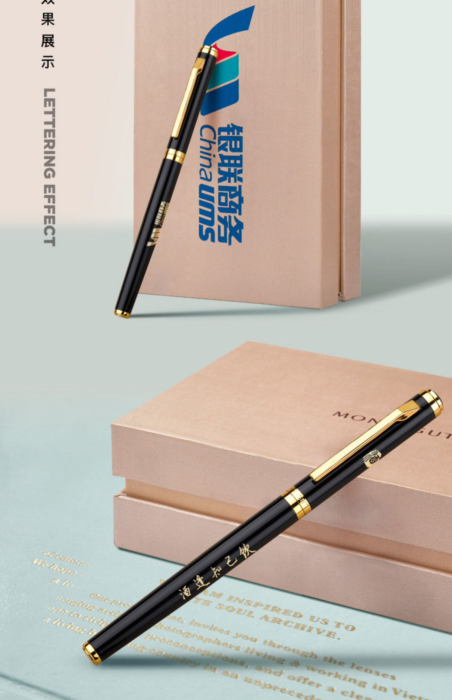 法国梦特娇钟情签字笔女士送礼商务办公高档宝珠笔签名笔黑色广告笔