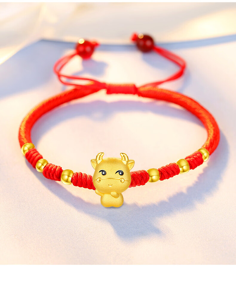 老凤凰黄金转运珠生肖牛手链 女款本命年十二生肖红手绳小金牛坠子
