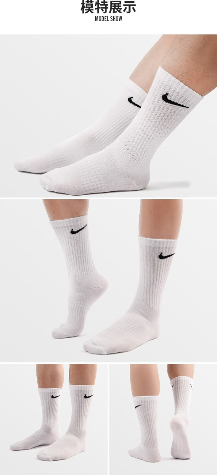耐克(nike) 袜子 篮球袜运动袜长袜男女高筒袜耐磨时尚袜子休闲运动袜