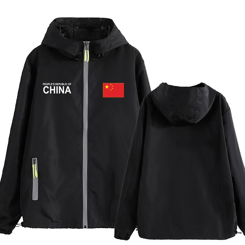 幂范西(mifanxi) 中国国家队服运动夹克风衣外套男女田径篮球队服秋