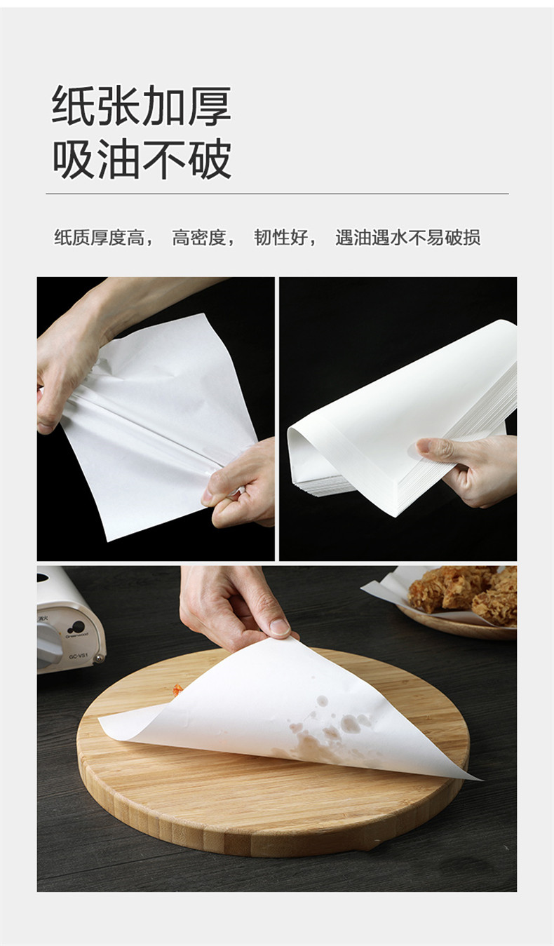 木杰烤肉吸油纸烧烤箱烘焙家用烤盘纸食物专用纸包鱼硅油纸50张