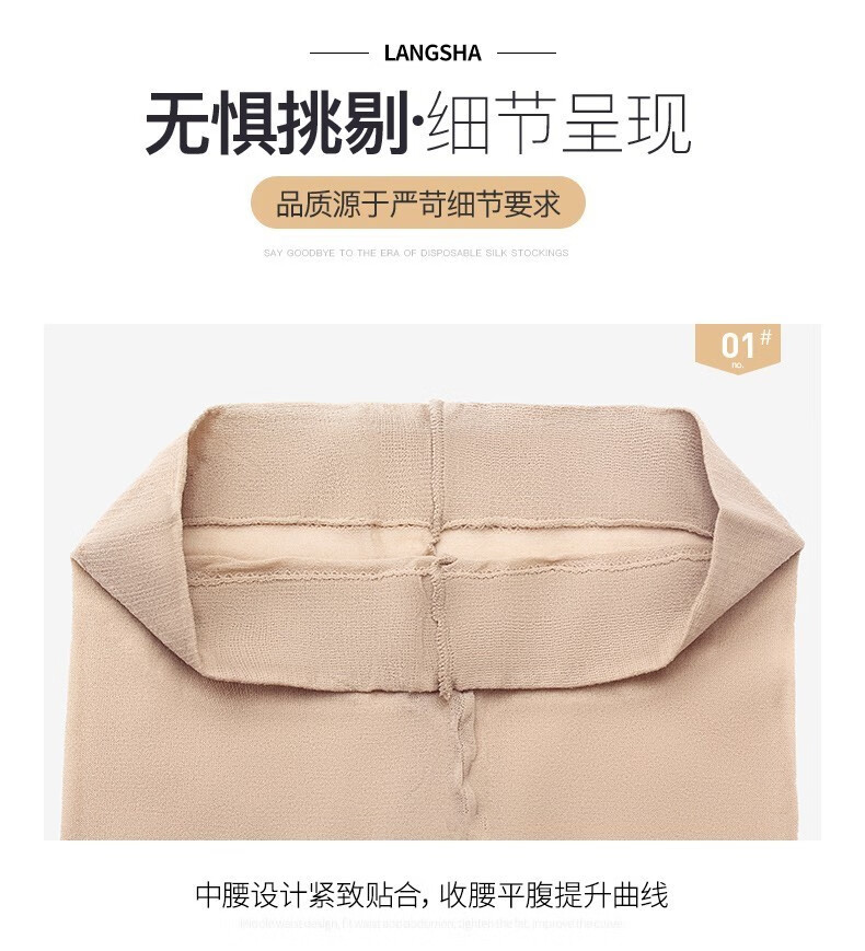 38597-浪莎6条装2021新款防走光女春夏季连脚裤防勾丝薄款长筒超薄光腿神器黑肉色职业女打底裤 肤色4+灰色2 均码-80-120-详情图