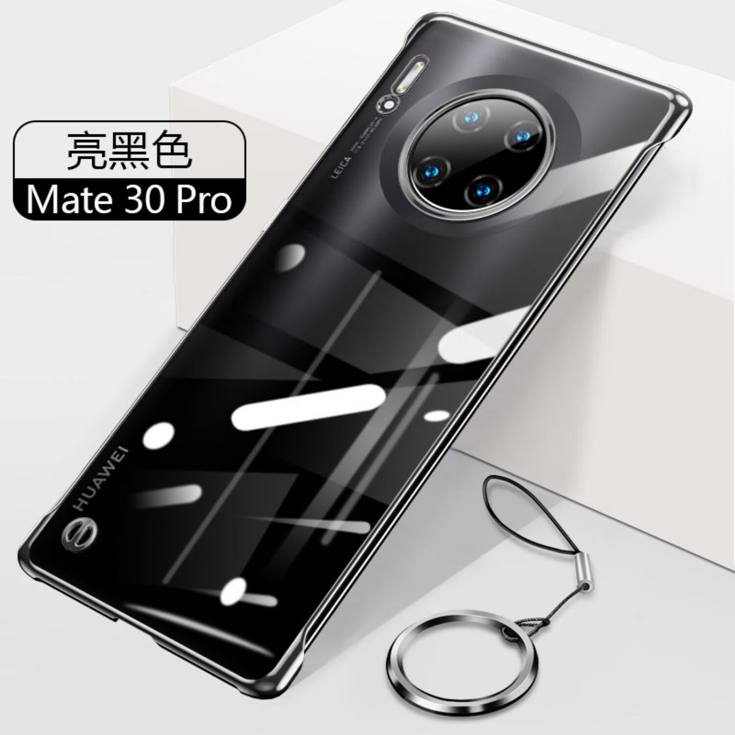 纽电华为mate30pro手机壳超薄透明无边框mate30外壳限量版高档男款