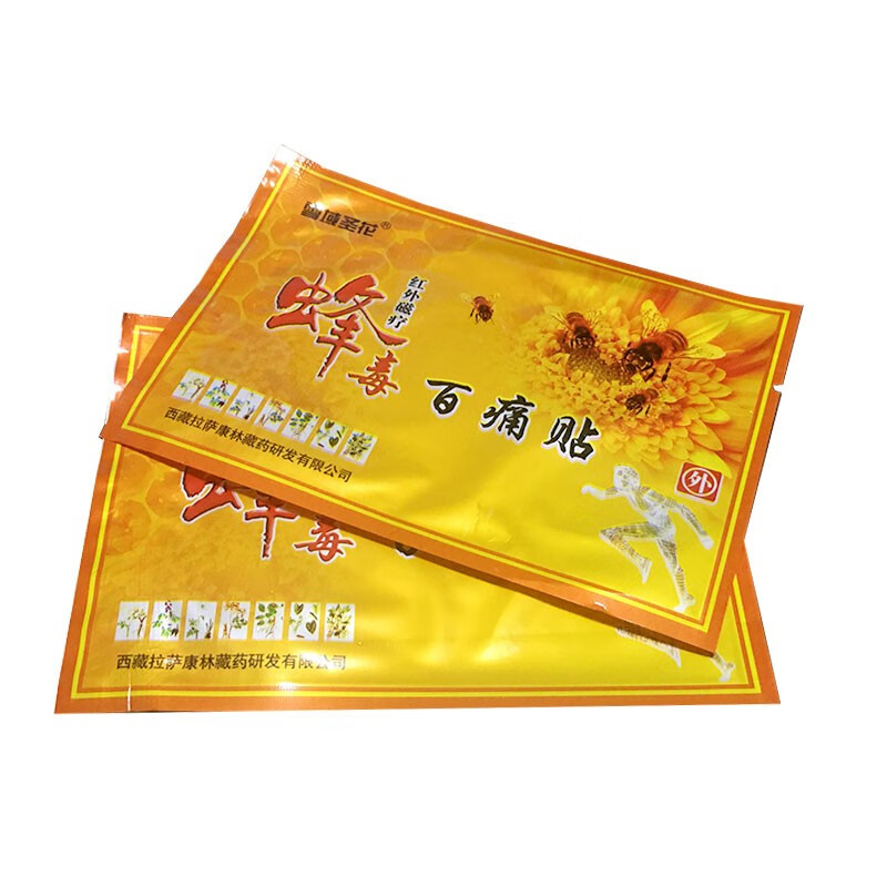 雪域圣花远红外蜂毒百痛贴颈椎肩周腰椎腿关节腰间盘突出疼痛贴90贴