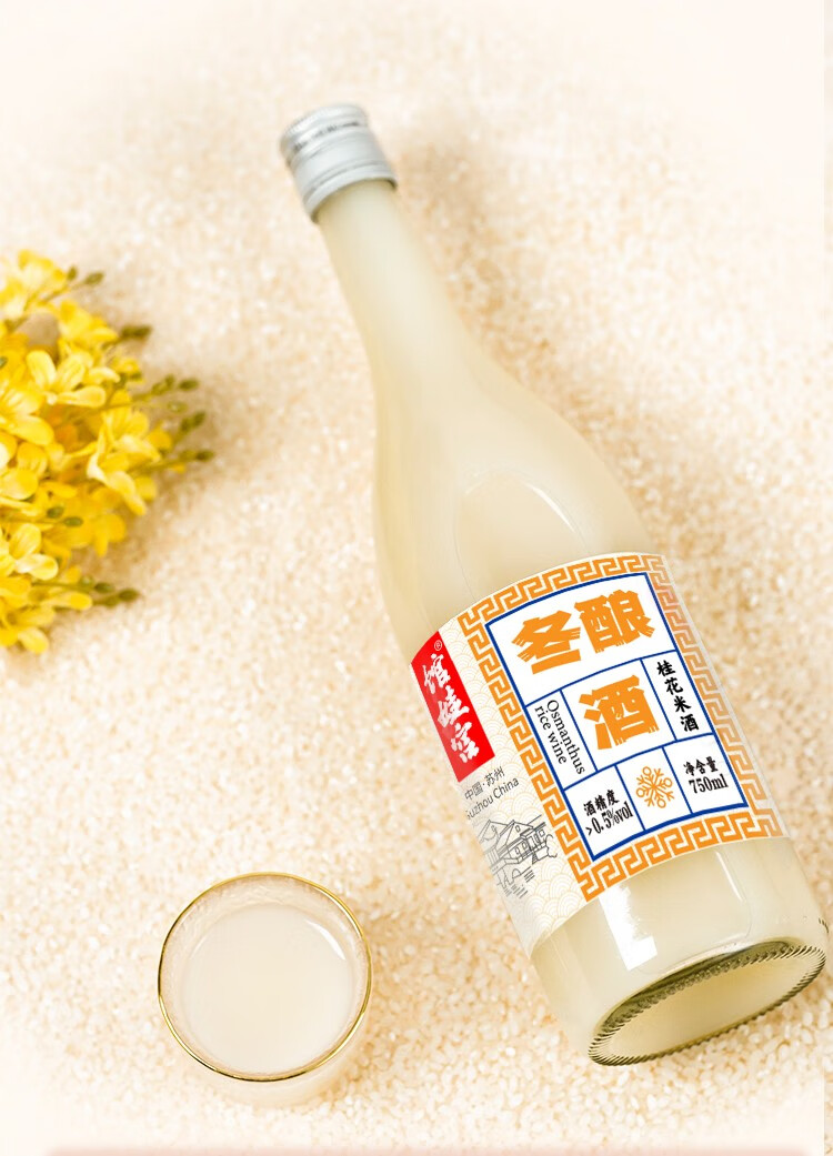 馆娃宫冬至冬酿酒05度5度原味桂花蜜桃冬酿过中国节喝冬酿酒馆娃宫5度