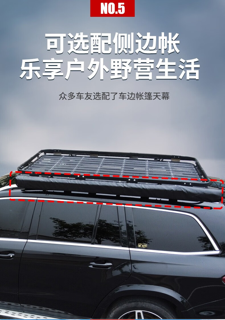韩特行李架别克昂科威 plus昂科旗专用车顶架行李框改装件越野露营