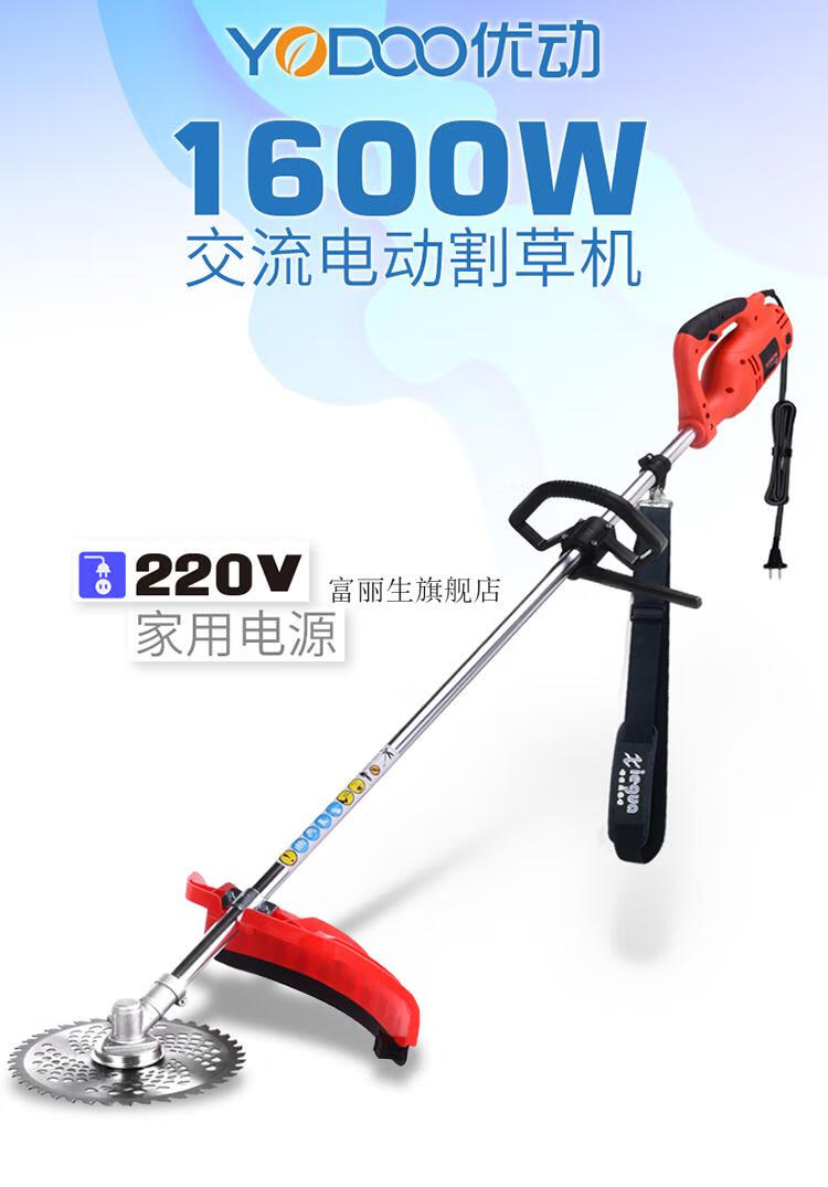 220v割草机插电式 220v家用大功率交流电动割草机草坪除草机打草机插
