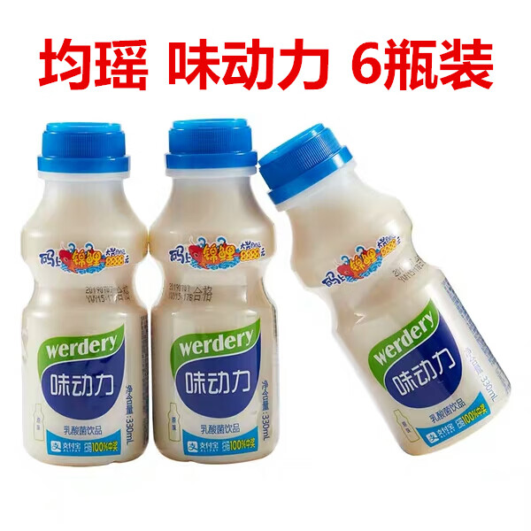 【官方旗舰】均瑶味动力 均瑶味动力原味乳酸菌益生元发酵乳品饮料 味