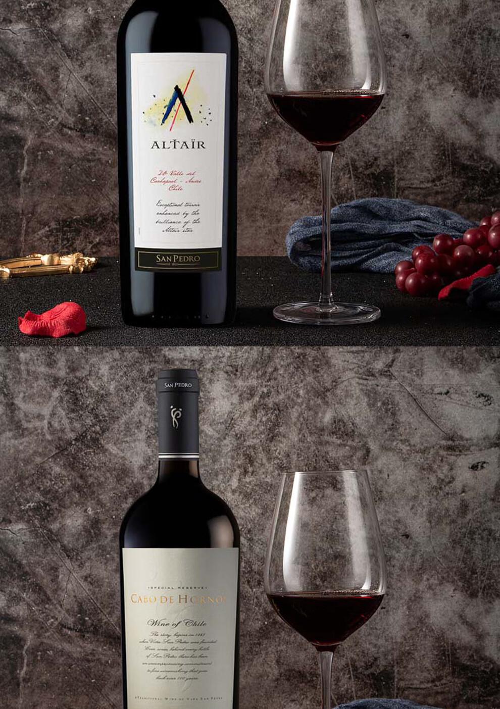 圣派德罗酒庄vina san pedro卡博诺干红 天鹰葡萄酒 原瓶原装进口红酒