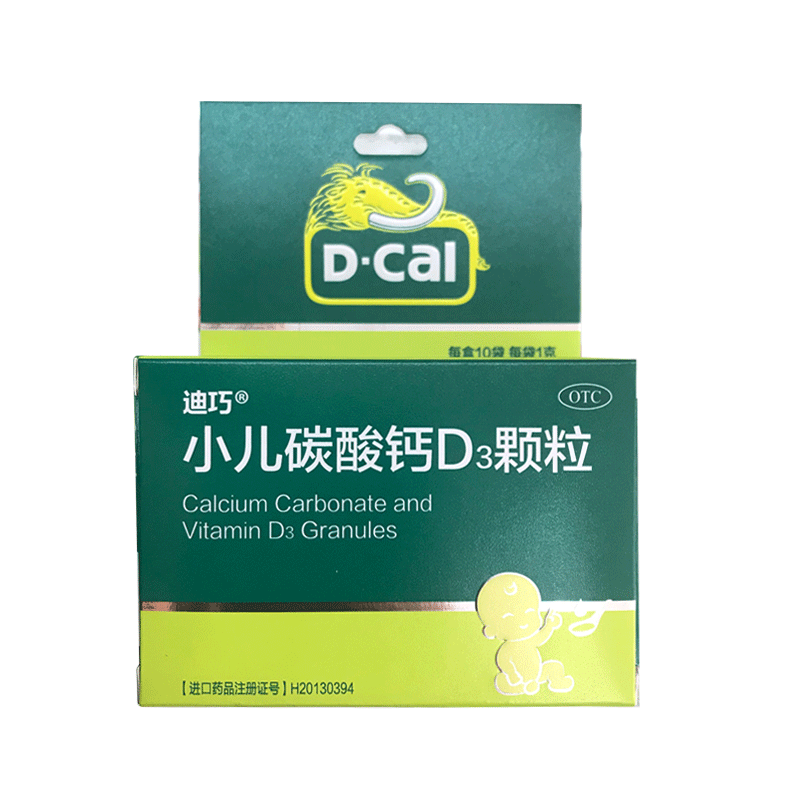 迪巧 小儿碳酸钙d3颗粒 750mg*10袋