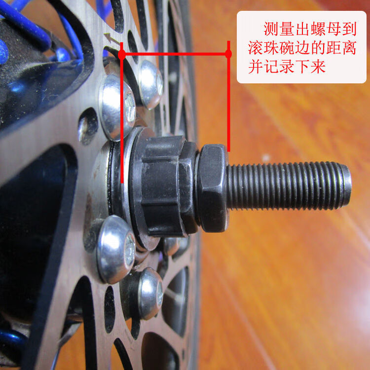 骑行运动 自行车配件 舒弗星(lachouffe) 山地车滚珠轴改轴承轴滚珠