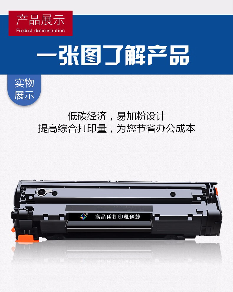 井艺适用惠普m1536dnf打印机硒鼓 p1560 p1566 p1606dn碳粉 ce278a