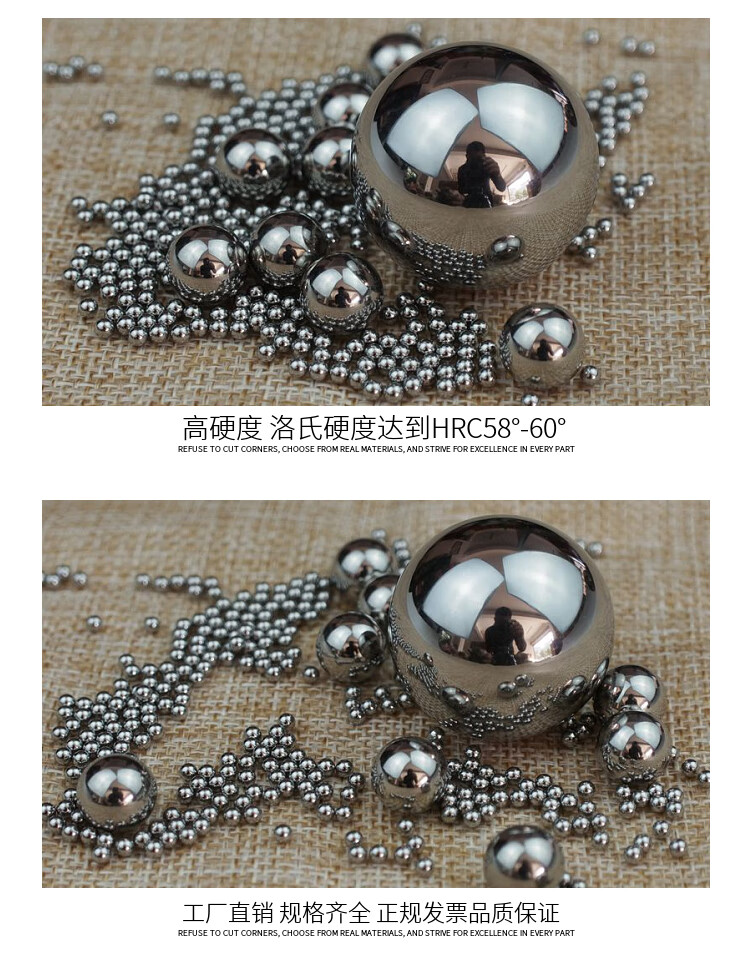 8mm9cr18耐磨精密不锈钢钢球 440c不锈钢球27.