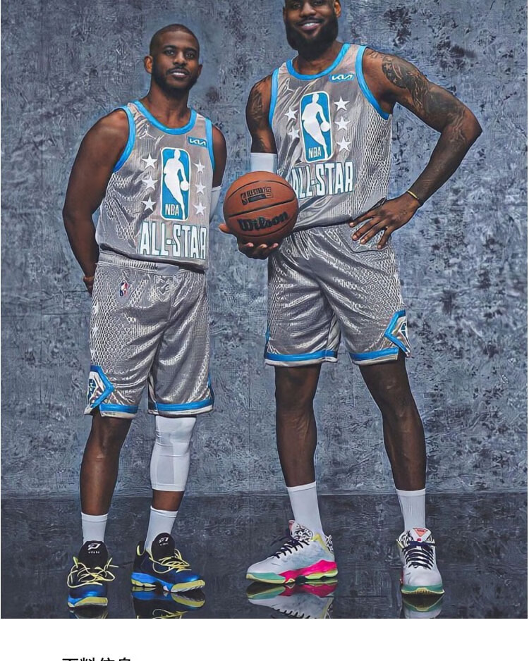 滕讯体育美式nba全明星2022衣莫兰特杜兰特德罗赞篮球服男订定制队服