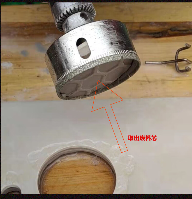 玻璃瓷砖开孔器大理石水管打洞开口合金全瓷地砖金刚钻头直径6mm8支配