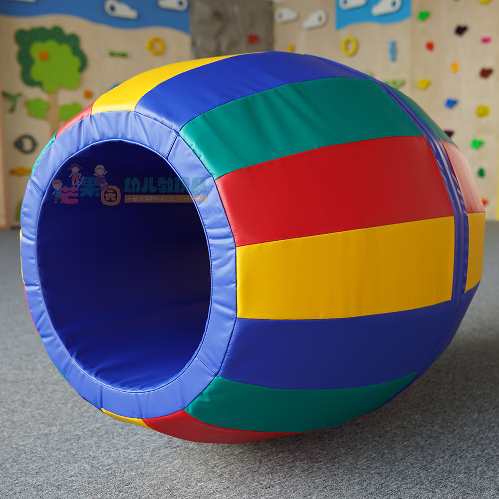 感统训练彩虹桶儿童早教中心玩具软体体智能教具器材钻芒果园升级国产