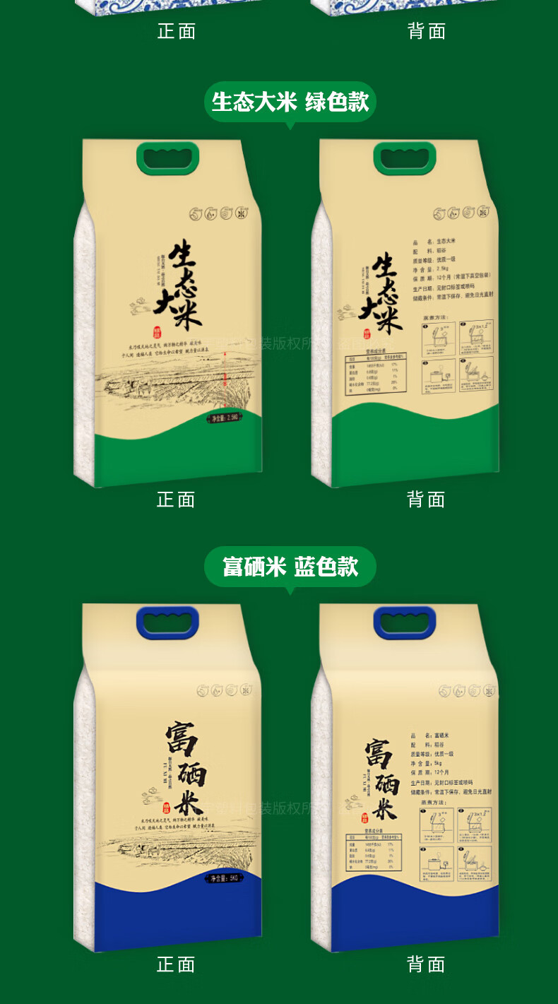 画尚halsanr10斤装大米包装袋定制高端5kg通用小包自立手提米袋子5