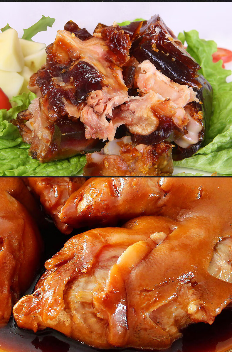 波尼亚亭猪蹄蹄即食猪蹄猪脚下酒菜卤味真空小包装300g 卤味 猪蹄