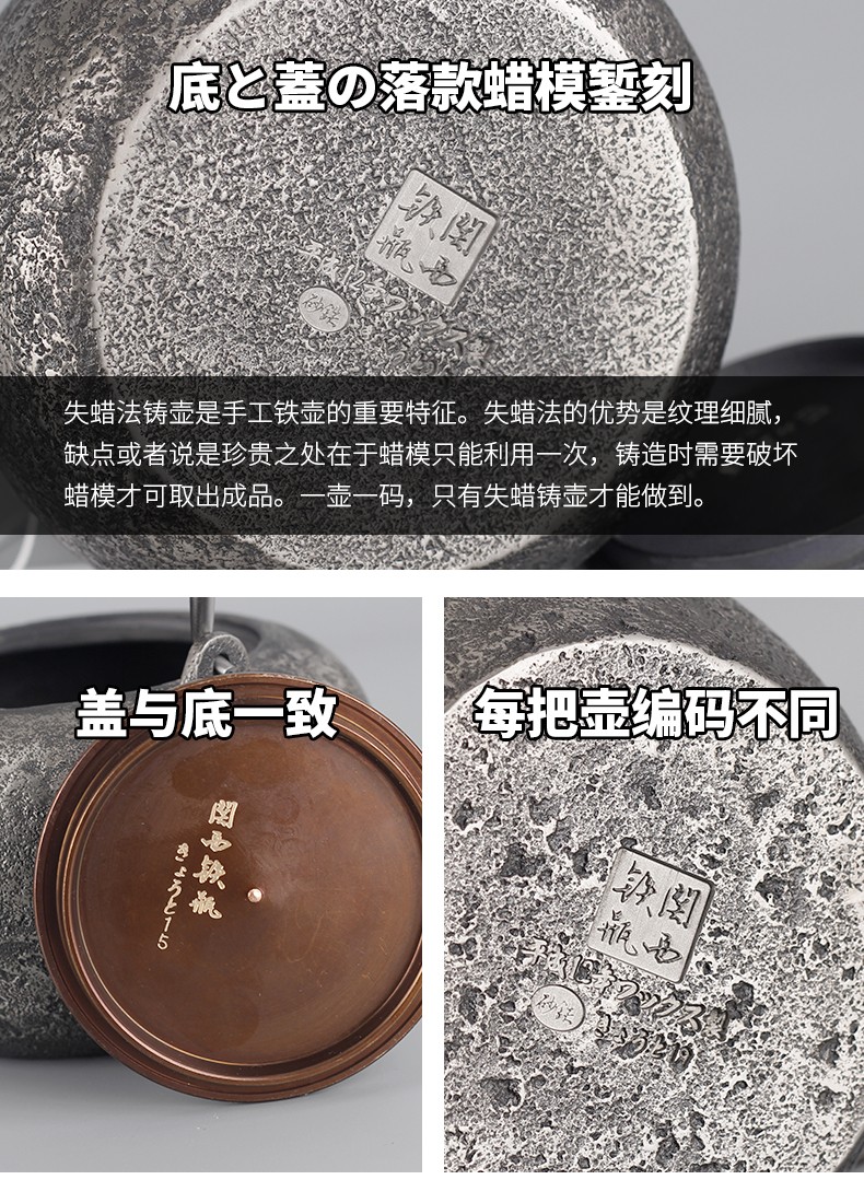 日本原装进口铁壶纯手工家用无涂层烧水煮茶壶关西铁瓶日本砂铁壶 山
