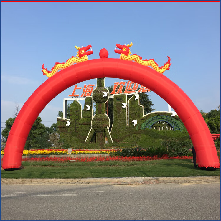 龙凤金色双龙充气拱门开业庆典气模婚庆拱门彩虹门气球拱门 10米双龙