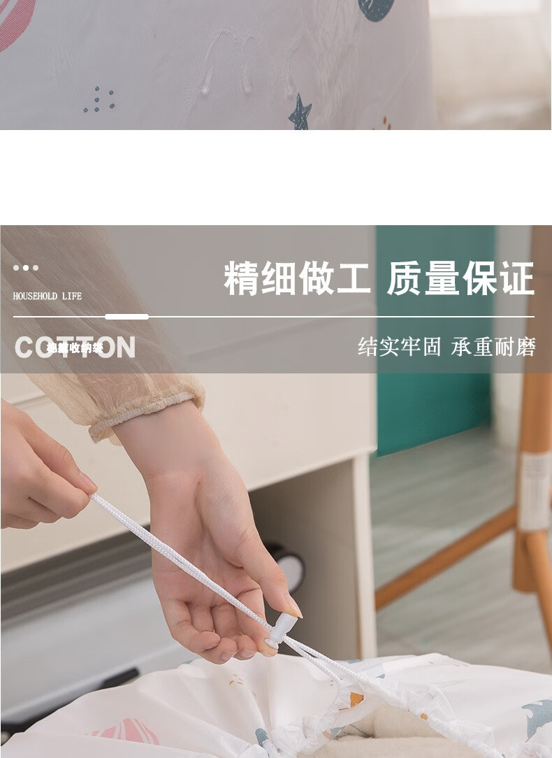 【防尘防潮  换季收纳必备】岚牧 卡通印花衣物整理袋 被子收纳袋家用防尘棉被收纳袋  【花色随机】 【55*35*25cm】横款【2个】