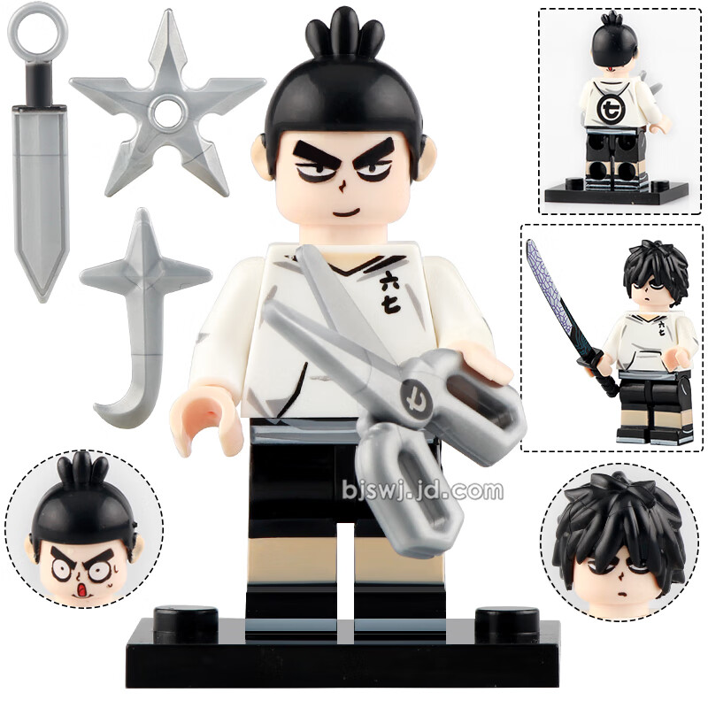 漫画刺客567伍六七积木人偶五六七人仔梅花十三moc第三方魔刀千刃卡