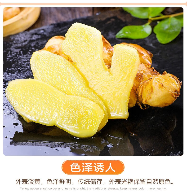 云南9斤 新鲜生姜蔬菜现挖沙姜嫩姜老姜土姜月子姜 500g【图片 价格