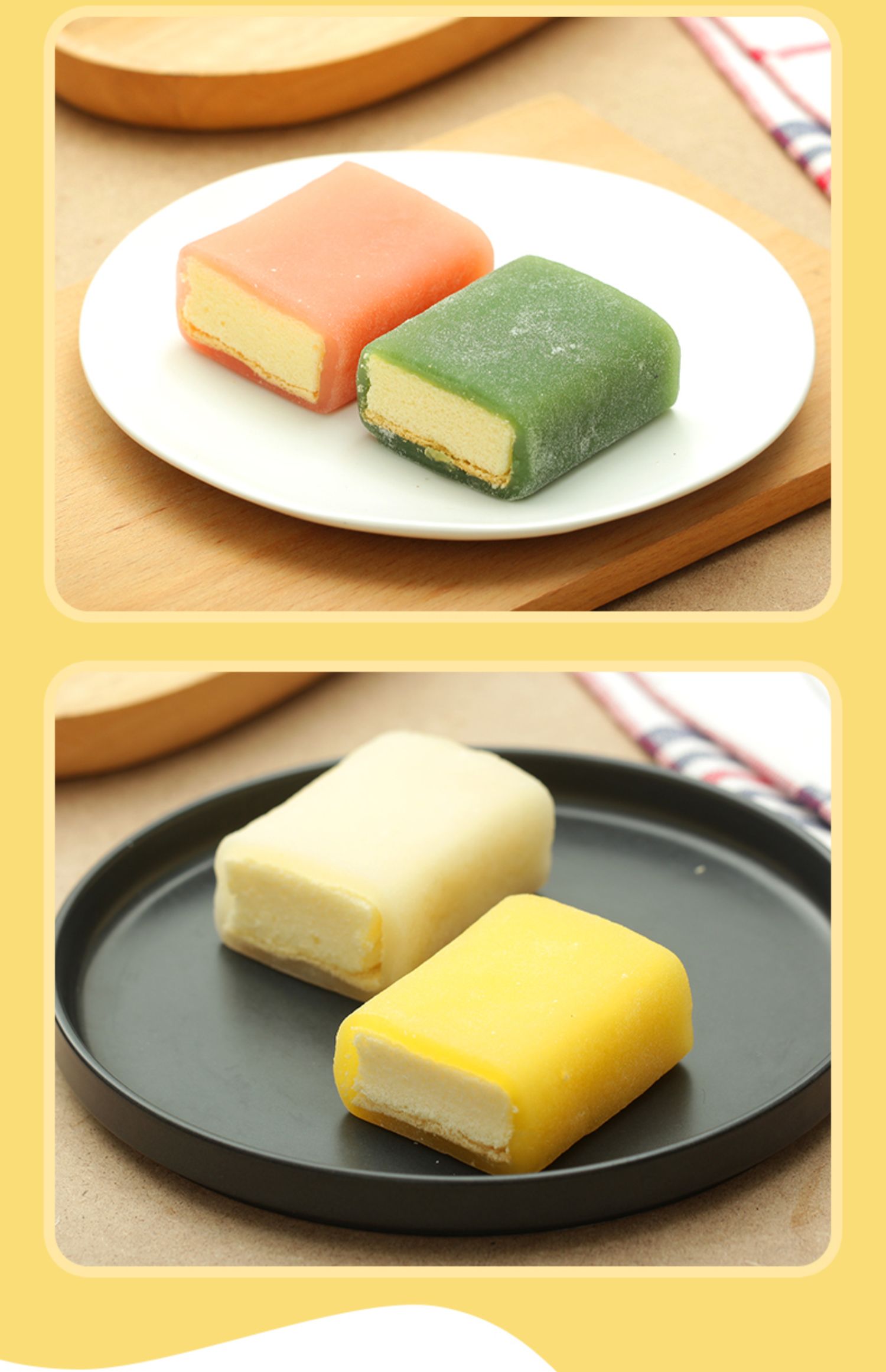 北海道冰皮奶盖蛋糕酸奶芒果草莓味面包代餐零食糕点600g 【酸奶味