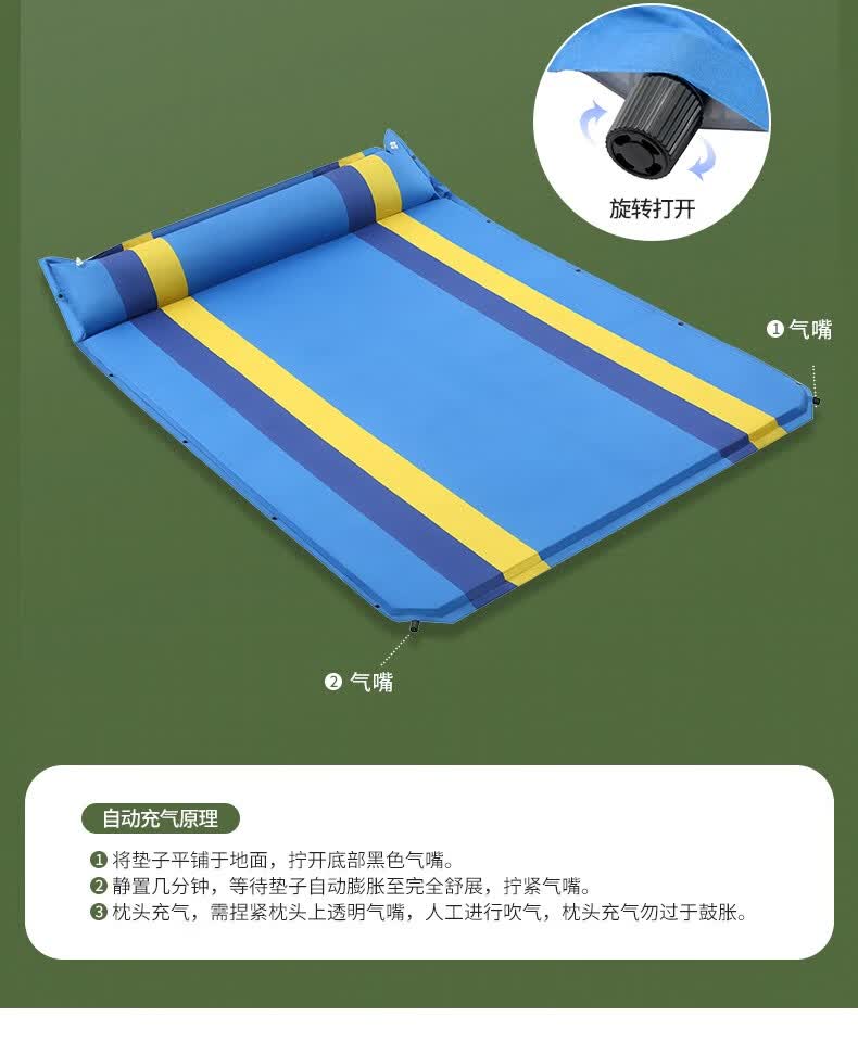 捷路普jeluxcamp自动充气垫充气床垫户外帐篷地垫内睡垫加厚露营午休
