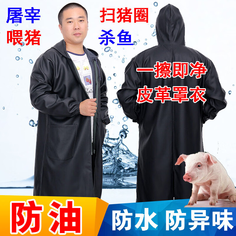 铭桥养殖场工作服 防水耐磨杀猪服冬养猪加厚大褂油罩衣护衣长袖 短款