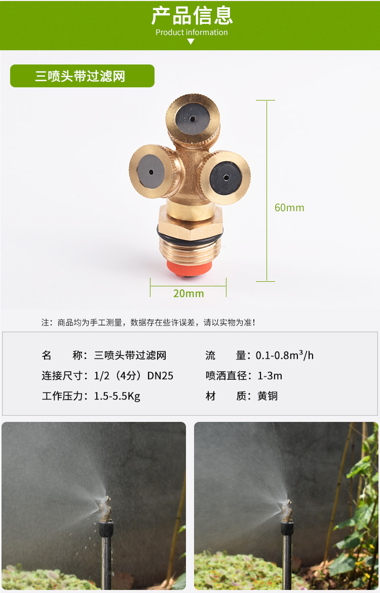 簡易霧化散射噴頭可調角度【圖片 價格 品牌 報價】-京東