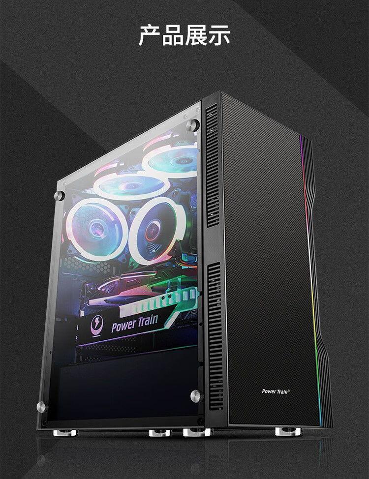 动力火车 es300 黑色 豪华版机箱 下置电源 支持atx大板/长显卡 usb3.