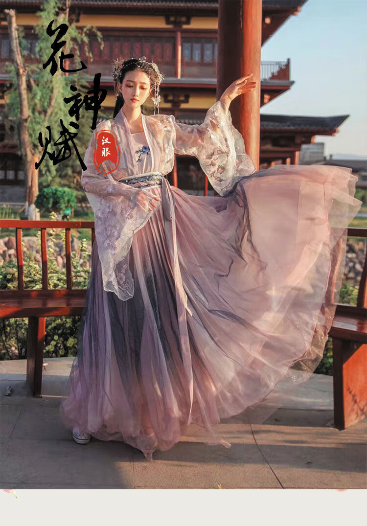 凤栖汉服女交领齐腰学生仙气飘逸古风花神赋齐胸襦裙日常改良古装