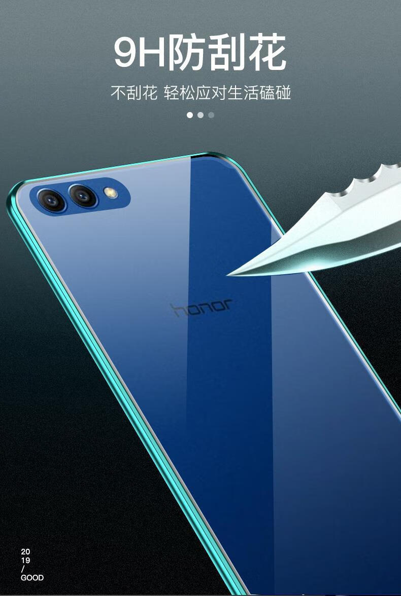 叠汇生华为荣耀v10万磁王手机壳双面玻璃bklal20防摔全包保护套男女款