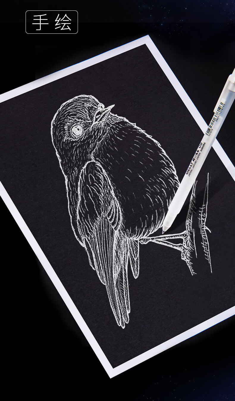 高光笔白色金色水彩素描美术绘画笔0.