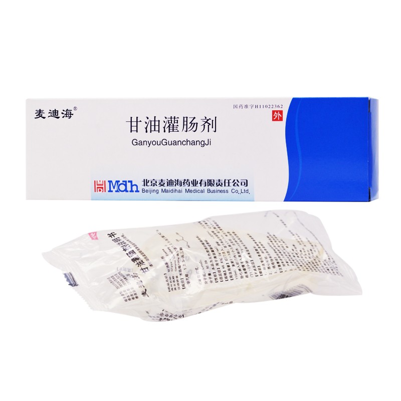麦迪海甘油灌肠剂110ml支一盒