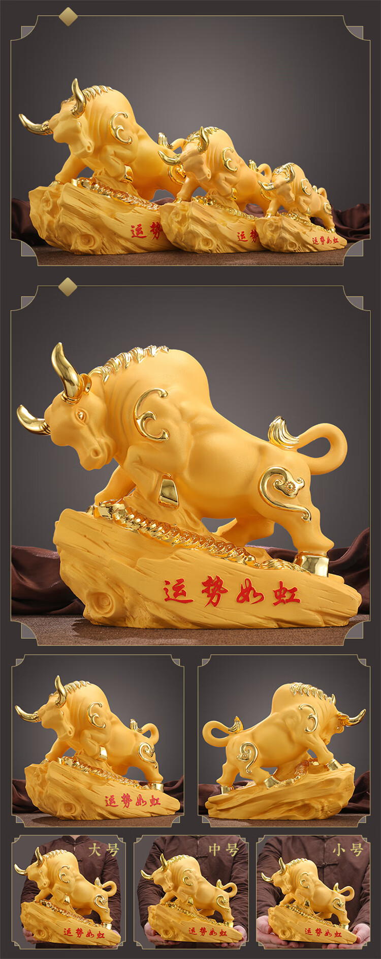 班德拉斯 招财牛摆件 创意金牛生肖装饰摆件吉祥物新年礼物 金牛旺财
