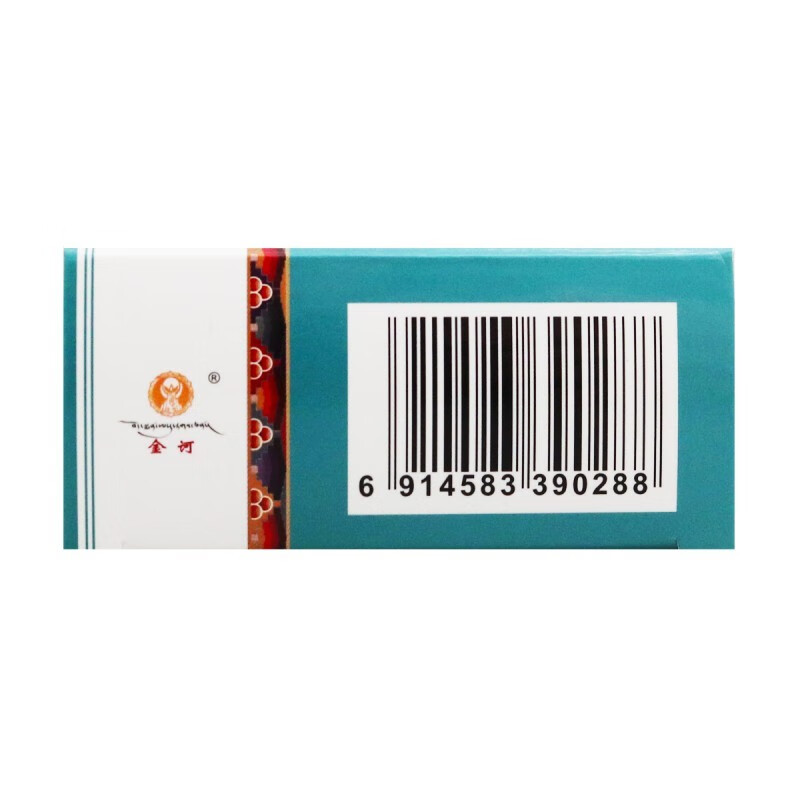 金诃藏药 复方酸藤消痔胶囊 0.