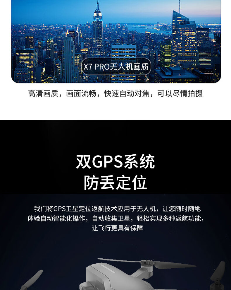 【大强无人机】大江无人机航拍遥控飞机高清4k专业无刷智能折叠航拍双