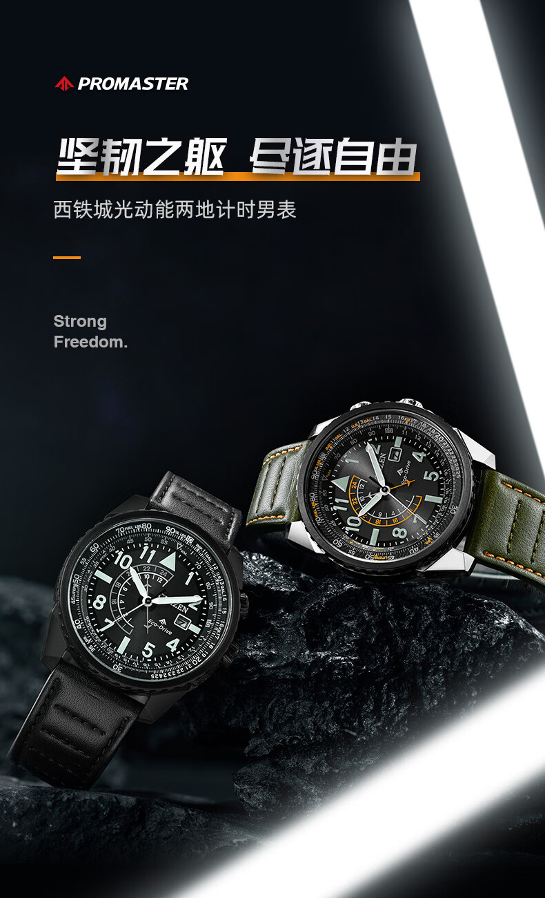citizen西铁城夜鹰光动能手表夜光深度防水男士运动休闲腕表黑盘皮带