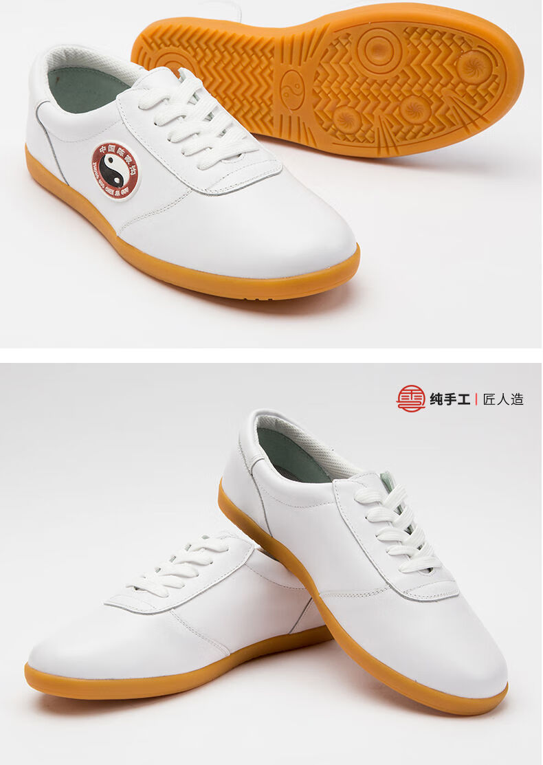 陈家沟太极鞋男女牛筋底真皮武术练功鞋功夫防滑柔软表演鞋晨练太极鞋