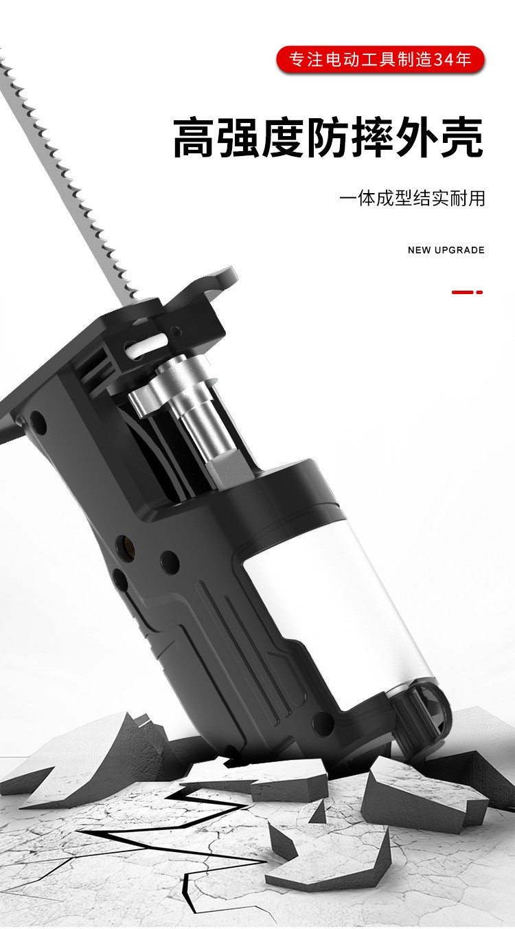 奥奔电钻变电锯转换头改装往复锯家用多功能小型木工锯子手提锯钢锯