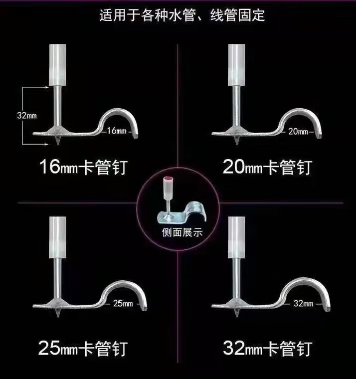 吊顶一体钉射钉钉子迷你炮钉32m42m消防钉管卡钉装修木龙骨钉 迷你