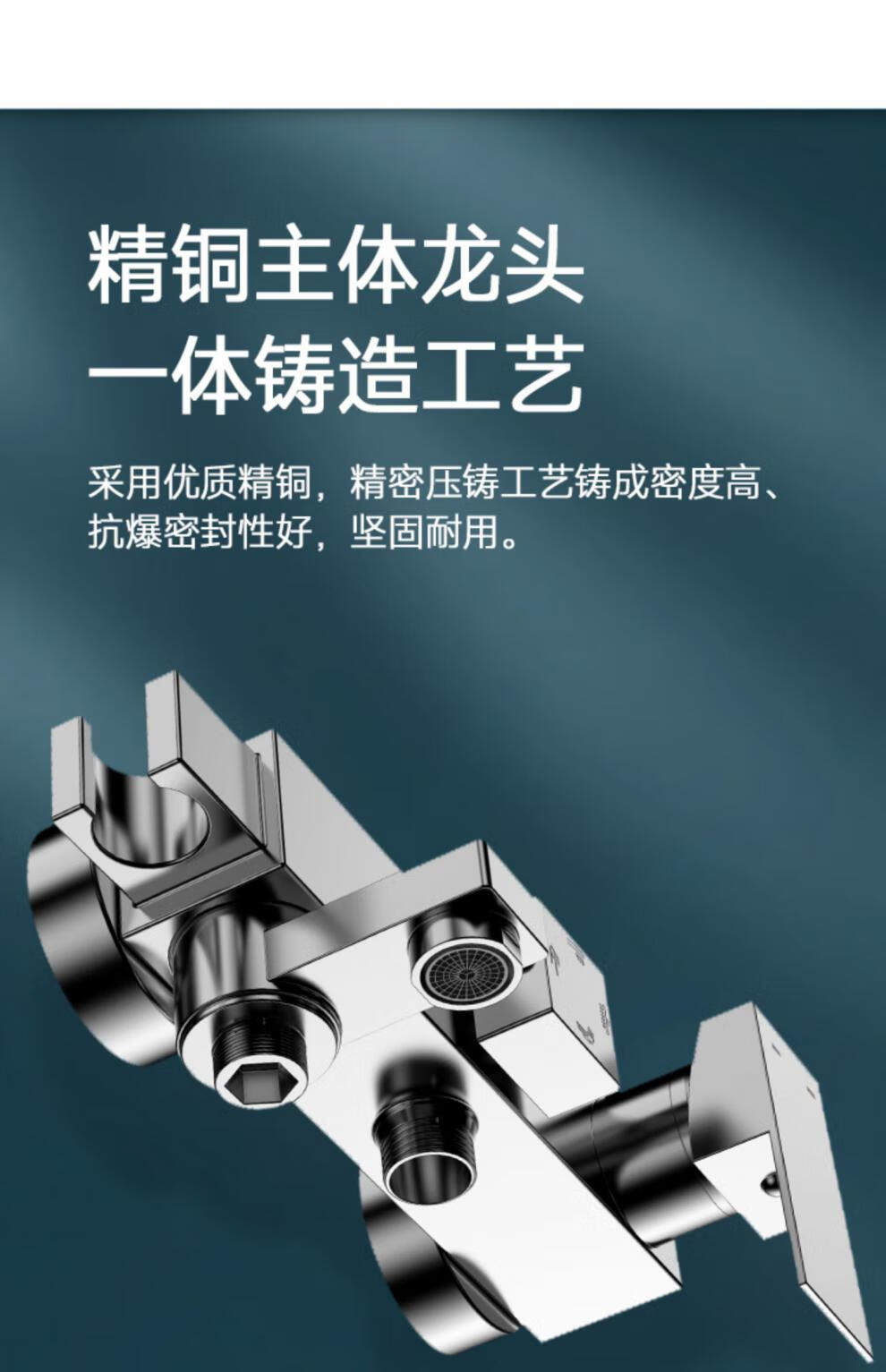 美尔仕 花洒全套全铜水龙头品质淋浴花洒套装三件套恒温增压喷头明暗