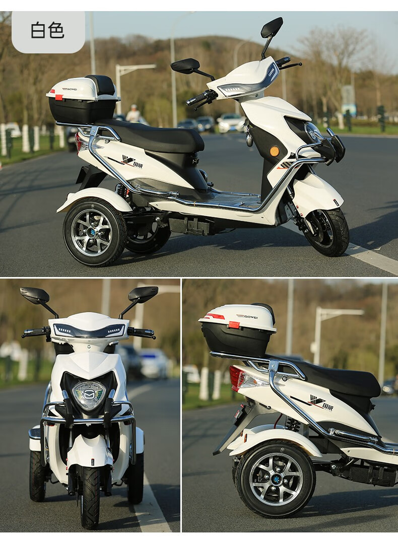 国威山区爬坡王电动三轮车大功率72/96v家用摩托车接送孩子代步车 72v