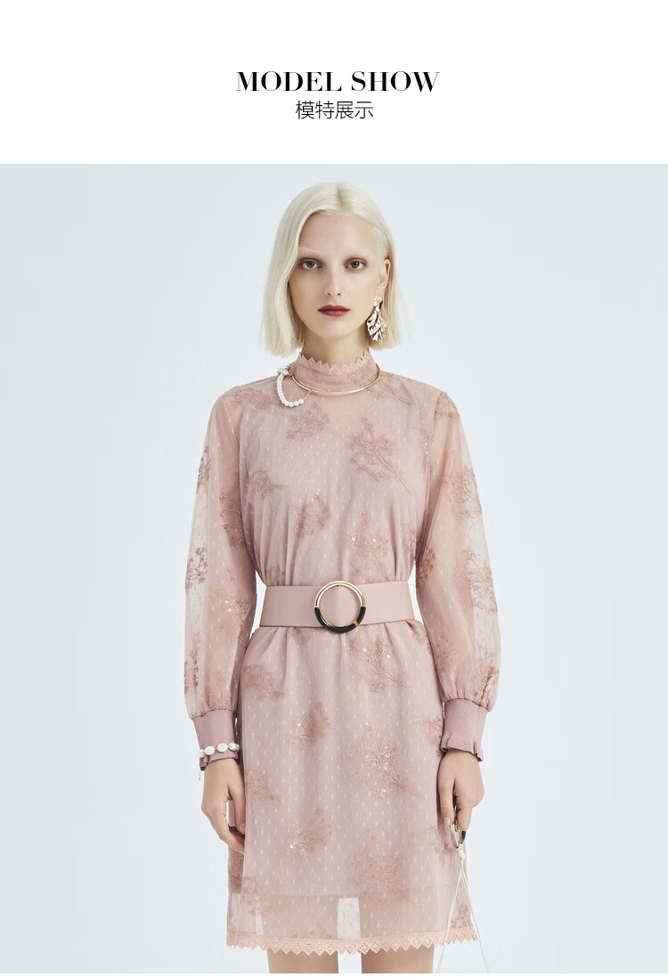 芭蒂娜春季女装2021新款气质复古中国风性感包臀蕾丝收腰连衣裙女 浅