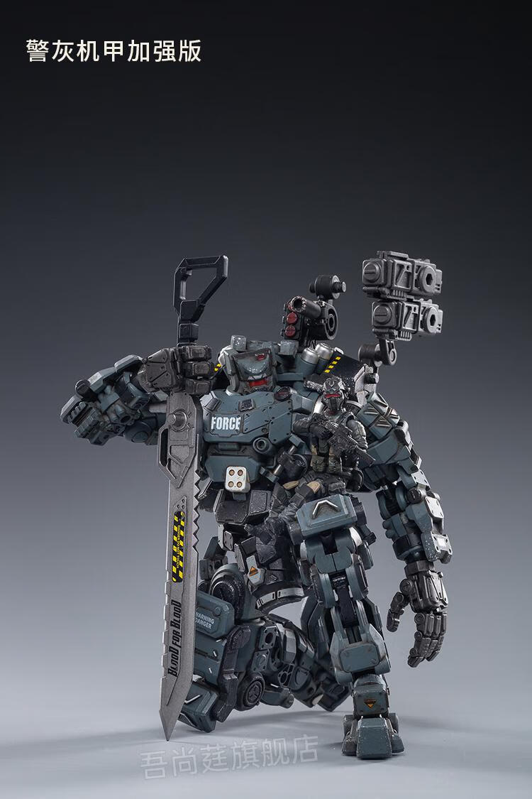 暗源机甲钢骨强击机器人joytoy拼装模型兵人变形可动玩具现货沙漠色