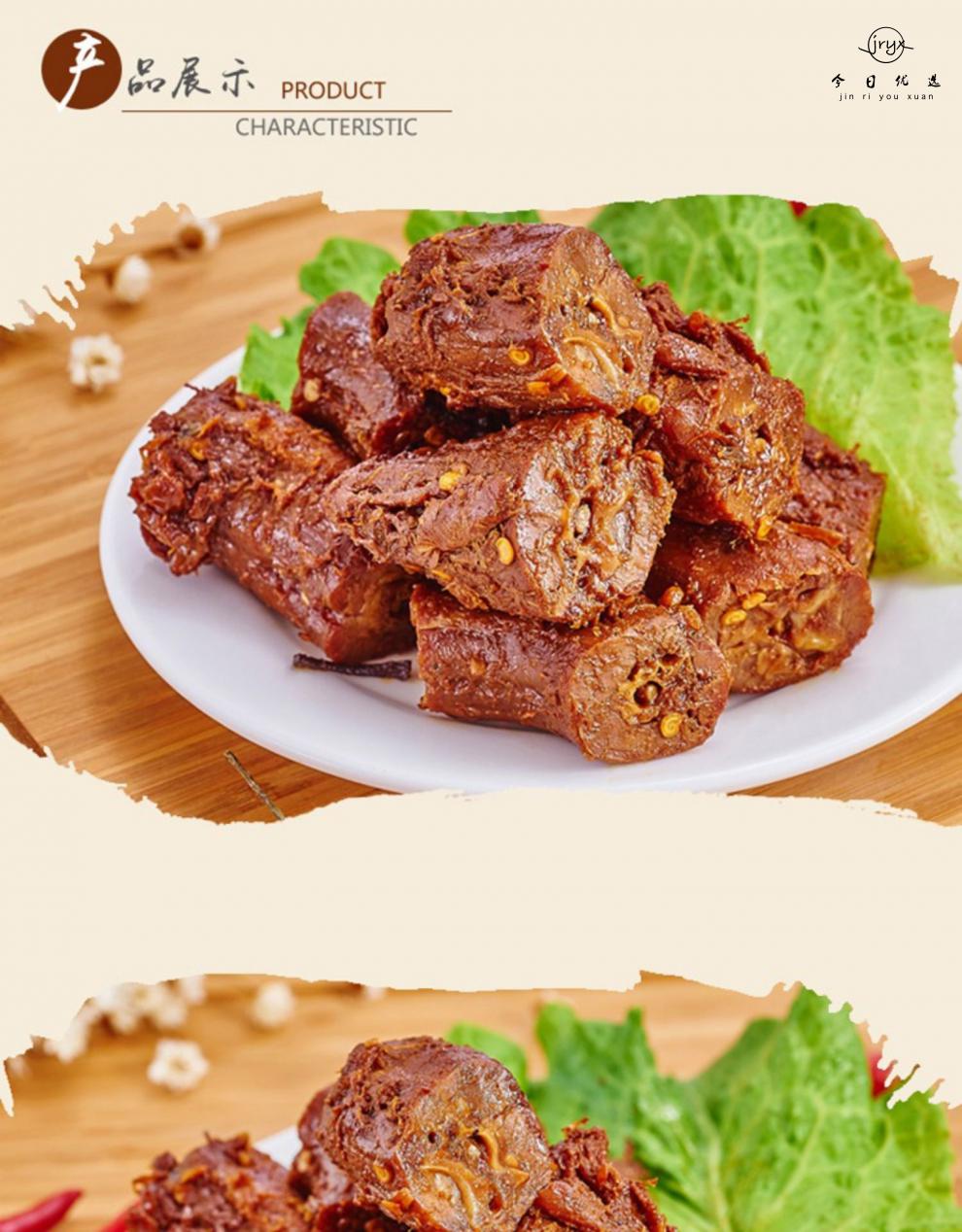 杨记鸭脖子卤味杨记佬味真小吃网红宿舍零食耐吃 整箱麻辣味 劲辣味25